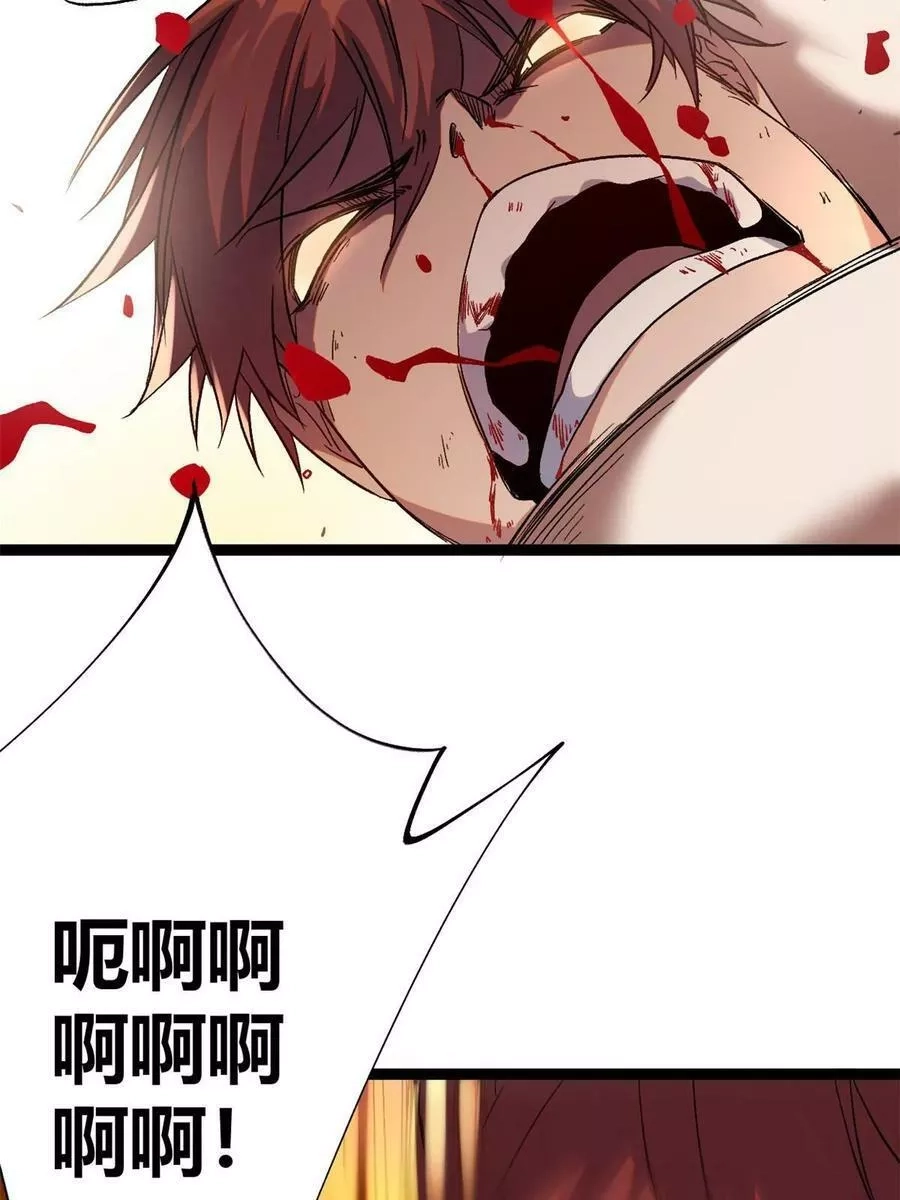 我的影子会挂机,203 暴走的女王,第36张